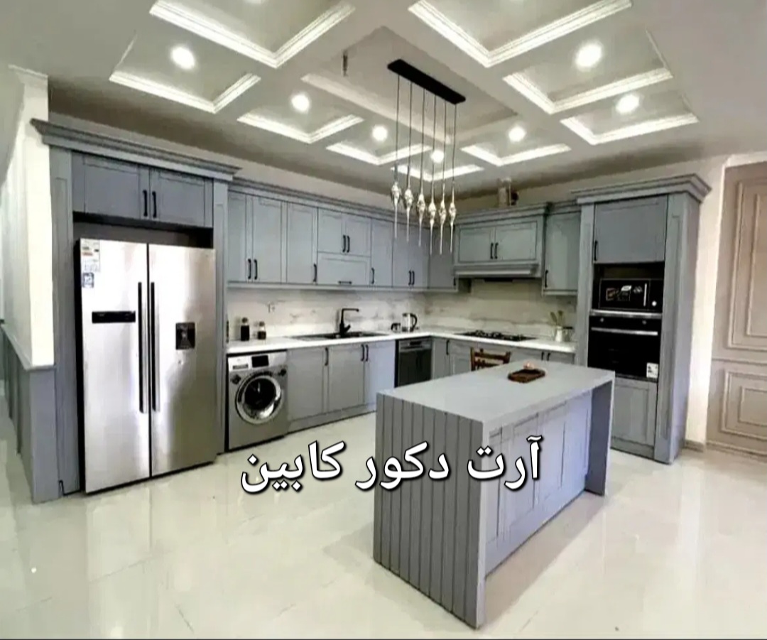 آرت دکور کابین..نئوکلاسیک شرکتی سفارشی بیواسطه رنگ وطراحی شخصی طبق سلیقه شما