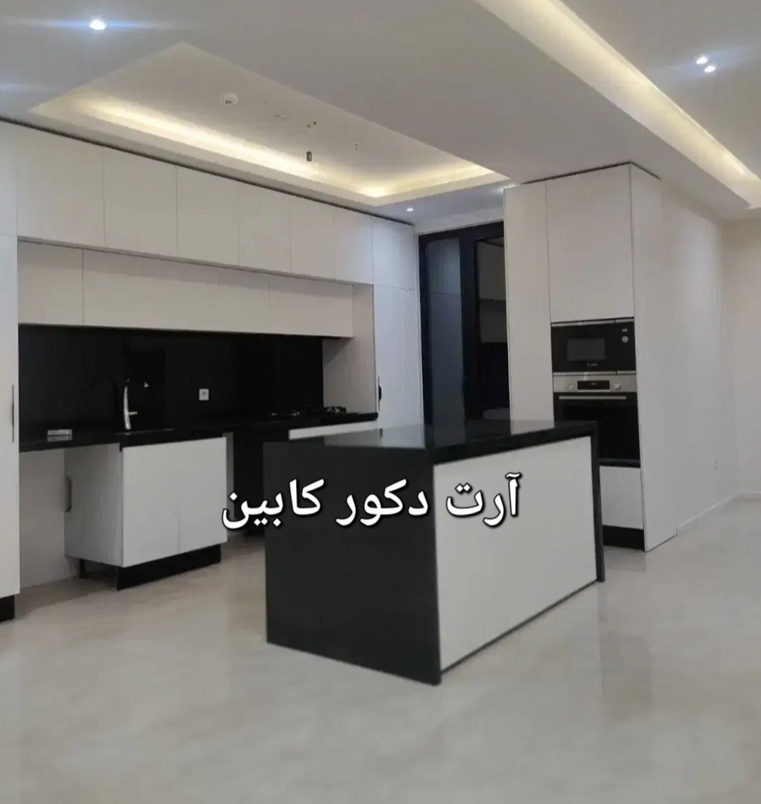 آرت دکور کابین. کابینت سفارشی بدون واسطه هایگلاس وام دی اف.در رنگ بندی وطراحی شخصی مختص شما