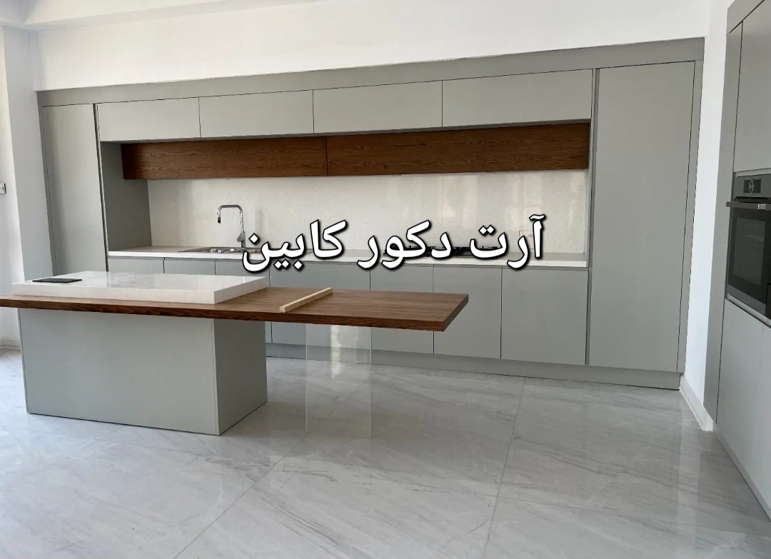 آرت دکور کابین..هایگلاس سفارشی بیواسطه رنگ وطراحی شخصی طبق سلیقه شما تهران وکرج