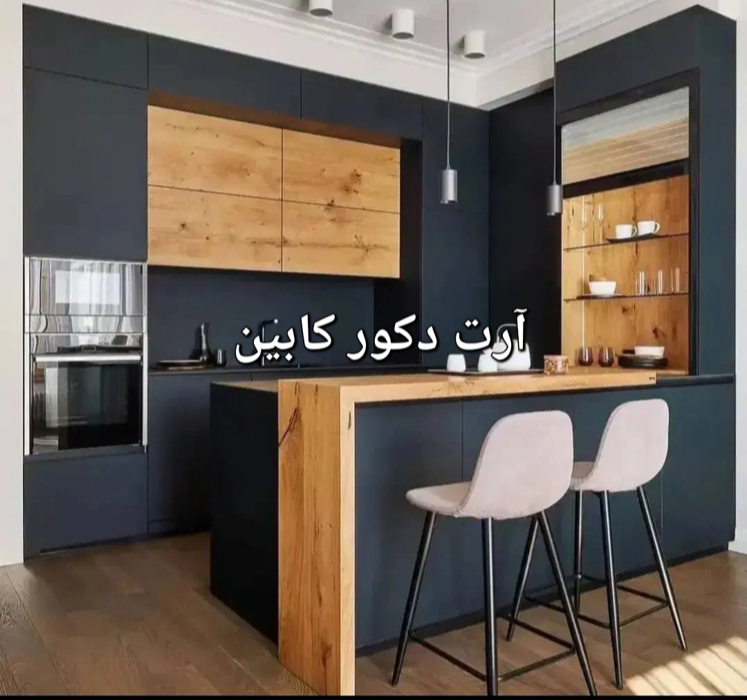 آرت دکور..کابینت های هایگلاس وسوپرمات دو رنگ دو پله سفارشی ساخت کف قیمت کارگاه‌ دار با قرارداد مجازشرایط پرداخت فقط تهران و کرج