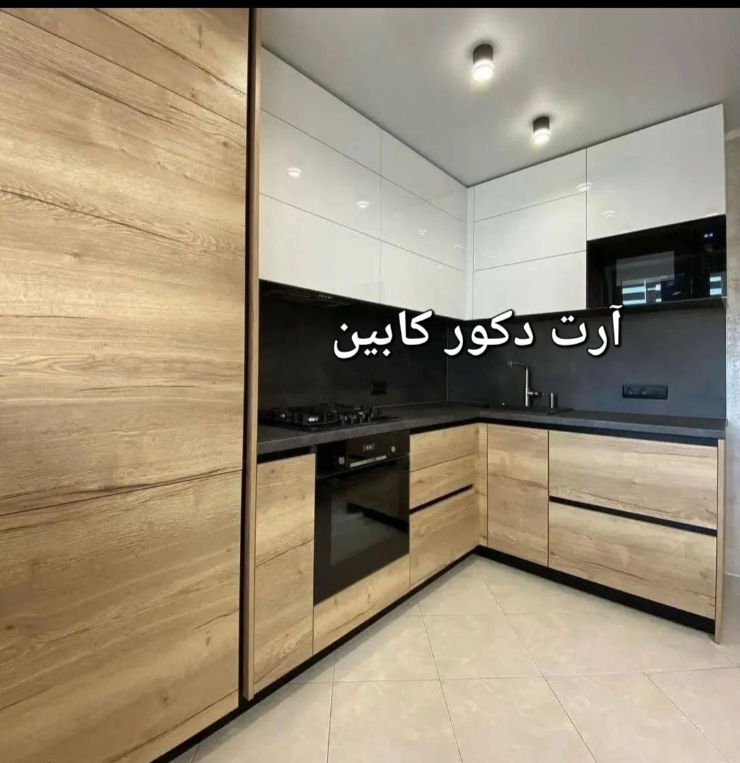 آرت دکور کابین. کابینت بی‌واسطه سفارشی ساخت هایگلاس وسوپرمات و ام دی اف در همه رنگ ها تلفیق سلیقه شما و مدل های روز 🌎 دنیا فقط تهران و کرج