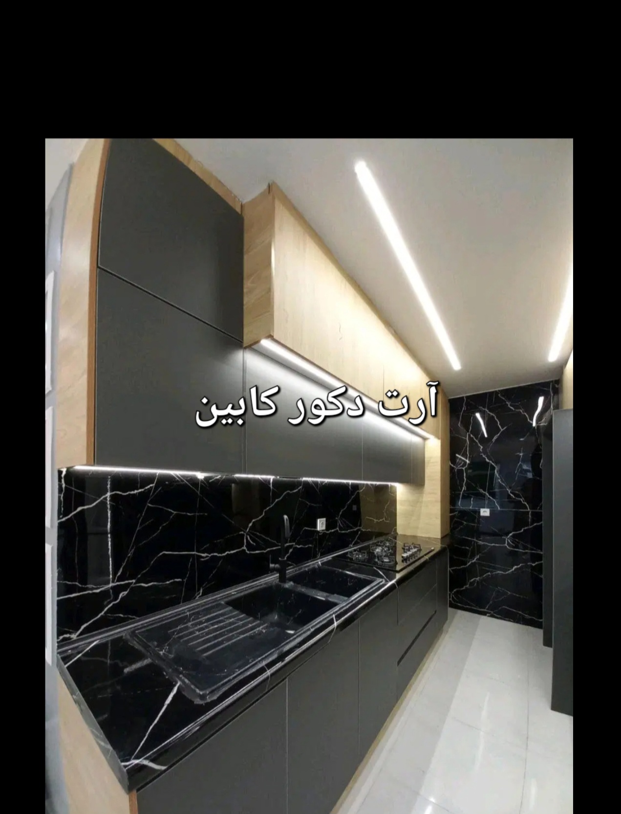 آرت دکور. تغییر رابامااحساس کنید.کابینت هایگلاس وسوپرمات مناسب ترین قیمت باشرایط آسان اجرا توسط کارگاه تولیدی.