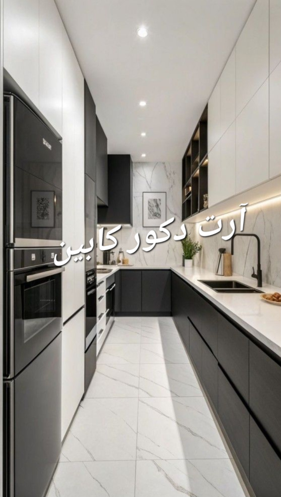 آرت دکور. تفاوت وکیفیت درکابینت. هایگلاس پاک چوب. مات وبراق. دو رنگ و تک رنگ.بدون واسطه تهران وکرج