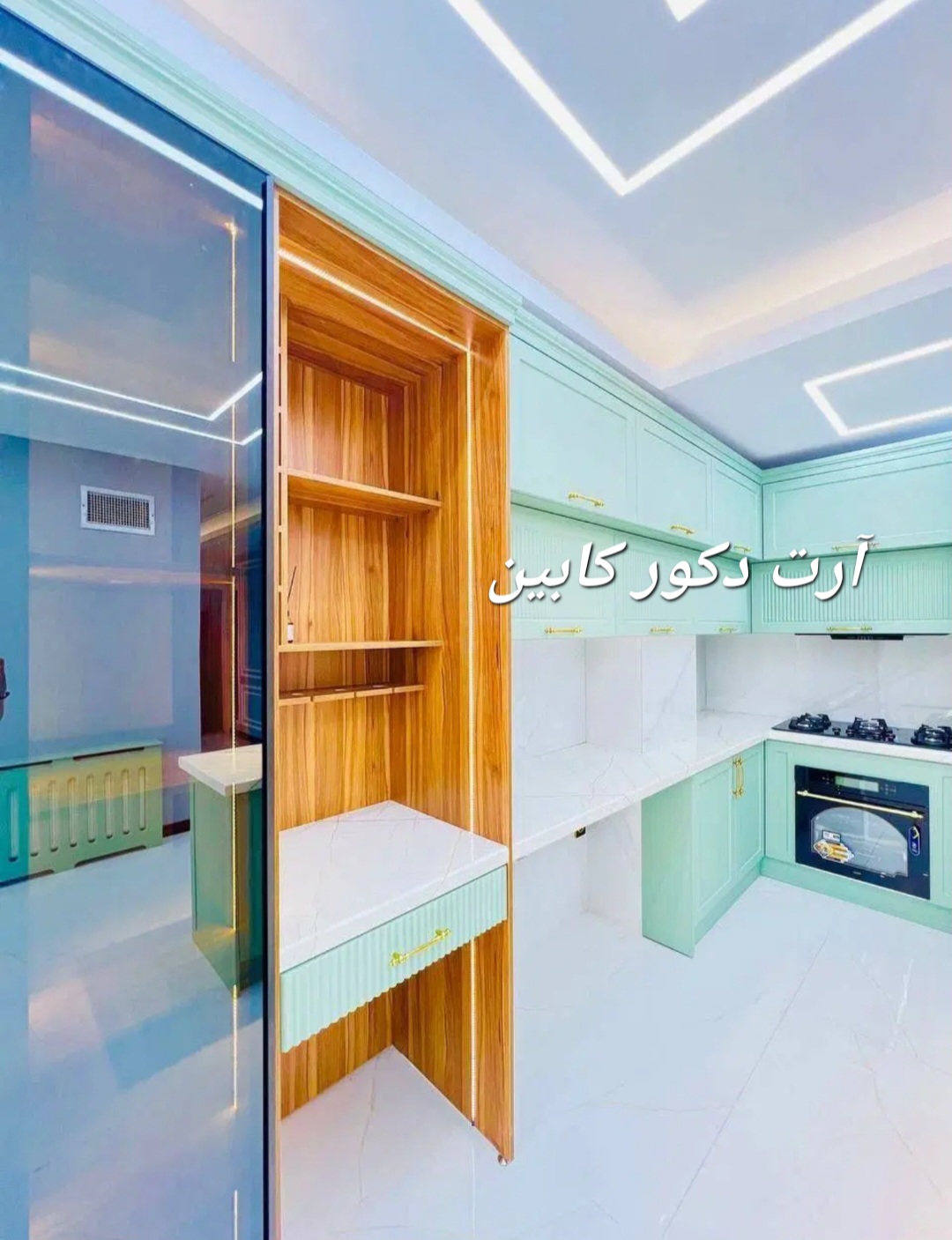 آرت دکور. کابینت آشپزخانه نئوکلاسیک رنگ بندی کامل با ۲۰ سال تجربه بدون واسطه در تهران و کرج