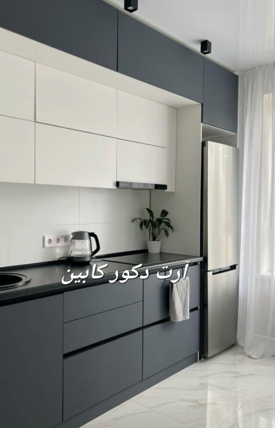 آرت دکور. تنوع در طرح ورنگ کابینت سفارشی هایگلاس وسوپرمات با۲۰سال سابقه.تهران وکرج