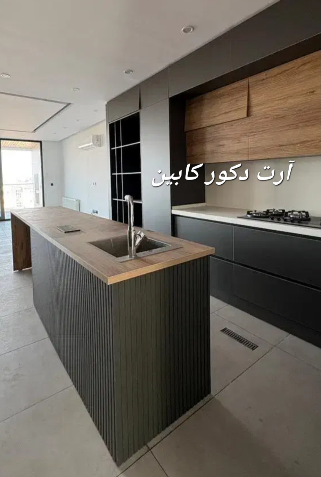 آرت دکور .دنیای طرح ورنگ کابینت .هایگلاس سوپر مات وبراق دورنگ دوبله فرامین طرح چوب با صفحه ویراق کامل فقط تهران و کرج