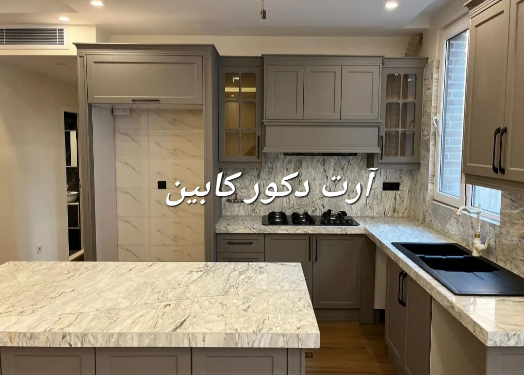 آرت دکور. دنیای🌎 طرح ورنگ کابینت نئوکلاسیک وکیوم و پلی اورتان درتهران و کرج