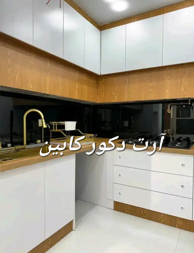 آرت دکور کابین. کابینت خاص وتک .هایگلاس براق وسوپرمات. نئوکلاسیک سفارشی ساخت. ام دی اف وفرامید در تهران و کرج.