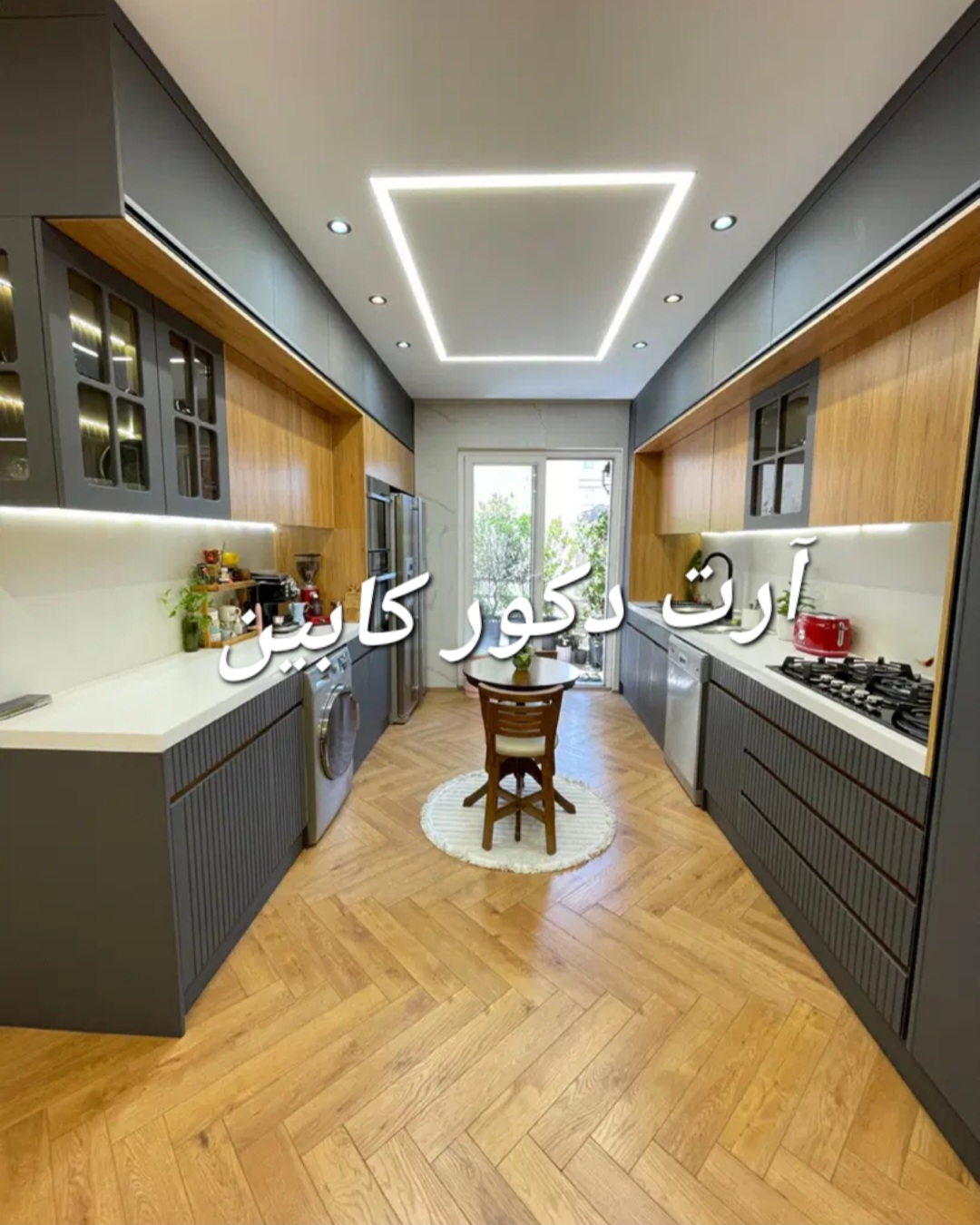 آرت دکور کابین. متخصص درساخت وطراحی کابینت. هایگلاس براق وسوپرمات. نئوکلاسیک سفارشی وممبران.تهران وکرج.