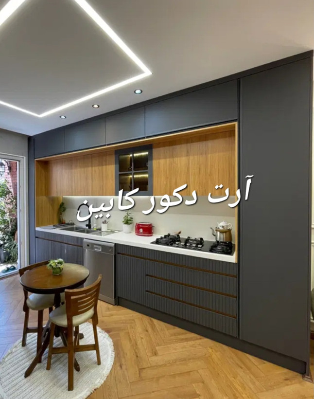 آرت دکور کابین. متخصص درساخت وطراحی کابینت. هایگلاس براق وسوپرمات. نئوکلاسیک سفارشی وممبران.تهران وکرج.
