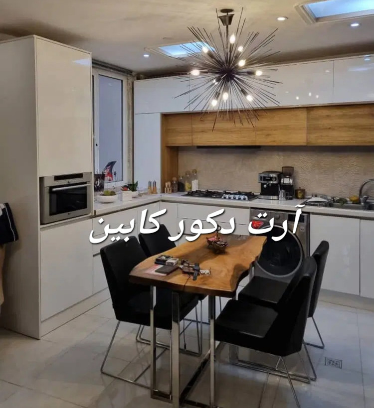 آرت دکور کابین. متخصص ساخت سفارشی کابینت های هایگلاس وسوپرمات نیوکلاسیک در تهران و کرج بدون واسطه