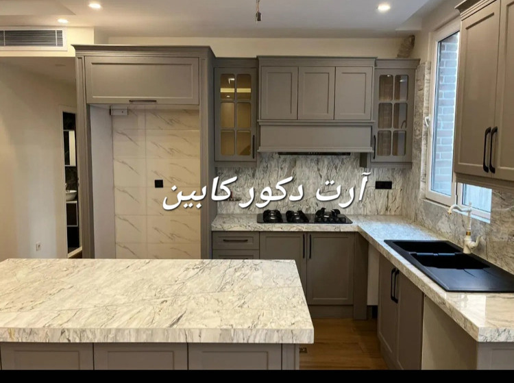 آرت دکور. پیشرو در صنعت کابینت آشپزخانه. جادوگر آشپزخانه شما. نئوکلاسیک. هایگلاس. سوپر مات. انزو پولیشی. تمام چوب.سفارشی درتهران و کرج
