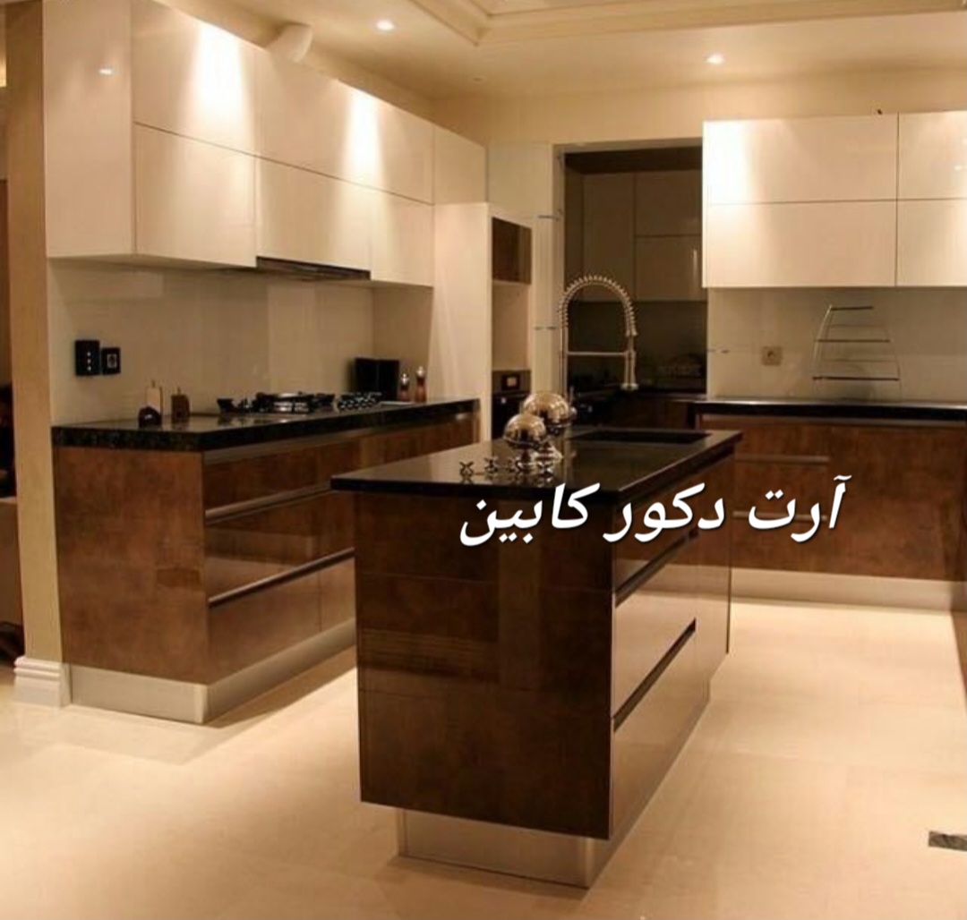 آرت دکور کابین. کابینت آشپزخانه شما. هایگلاس سوپرمات و براق بدون واسطه تهران وکرج.